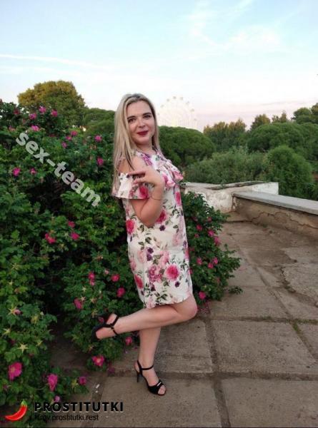 марина